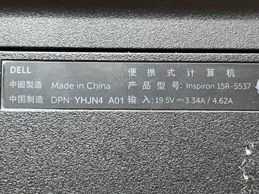 Ноутбук Dell Inspiron 15R-5537 / 15.6" (1366x768) TN / Intel Core i5-4200U (2 (4) ядра по 1.6 - 2.6 GHz) / 8 GB DDR3 / 120 GB SSD / AMD Radeon HD 8670M, 1 GB GDDR3, 64-bit / WebCam / DVD-ROM
