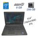 Ноутбук Dell Latitude E5550 / 15.6" (1920х1080) IPS / Intel Core i7-5600U (2 (4) ядра по 2.6 - 3.2 GHz) / 8 GB DDR3 / 256 GB SSD / WebCam / HDMI / USB 3.0 купить