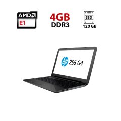 Ноутбук HP 255 G4 / 15.6" (1366x768) TN / AMD E1-6015 (2 ядра по 1.4 GHz) / 4 GB DDR3 / 120 GB SSD / AMD Radeon 8230 Graphics  / WebCam