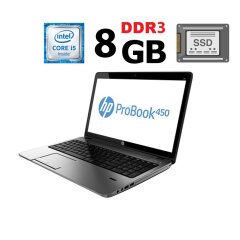 Ноутбук HP ProBook 450 G1 / 15.6" (1366x768) TN / Intel Core i5-4200M (2 (4) ядра по 2.5 - 3.1 GHz) / 8 GB DDR3 / 128 GB SSD / Intel HD Graphics 4600 / WebCam