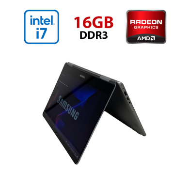 Ультрабук-трансформер Samsung NP940X5N x360 / 15" (1920x1080) IPS Touch / Intel Core i7-8550U (4 (8) ядра по 1.8 - 4.0 GHz) / 16 GB DDR3 / 256 GB SSD / AMD Radeon 540 Mobile, 2 GB GDDR5, 64-bit / WebCam Ультрабук-трансформер Samsung NP940X5N x360 / 15" (1920x1080) IPS Touch / Intel Core i7-8550U (4 (8) ядра по 1.8 - 4.0 GHz) / 16 GB DDR3 / 256 GB SSD / AMD Radeon 540 Mobile, 2 GB GDDR5, 64-bit / WebCam