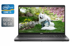 Ультрабук Dell Latitude 5500 / 15.6" (1366x768) TN / Intel Core i5-8365U (4 (8) ядра по 1.6 - 4.1 GHz) / 16 GB DDR4 / 256 GB SSD / Intel UHD Graphics / HDMI / WebCam