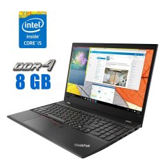 Ультрабук Lenovo ThinkPad T570 / 15.6" (1920x1080) IPS / Intel Core i5-7300U (2 (4) ядра по 2.6 - 3.5 GHz) / 8 GB DDR4 / 120 GB SSD / Intel HD Graphics 620 / WebCam