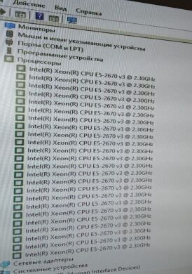 Ігровий ПК 1stPlayer R3-3R1 Color LED Black Tower / Intel Xeon E5-2670 v3 (12 (24) ядер по 2.3 - 3.1 GHz) / 16 GB DDR4 / 960 GB SSD / AMD Radeon RX 580, 8 GB GDDR5, 256-bit / HDMI / 500W + подарунок перехідник DVI-VGA