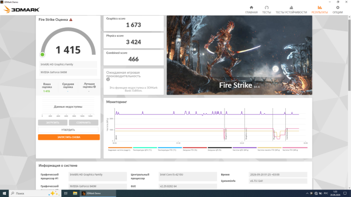 Ноутбук Б-класс Asus F550L / 15.6" (1920x1080) TN / Intel Core i5-4210U (2 (4) ядра по 1.7 - 2.7 GHz) / 12 GB DDR3 / 512 GB SSD / nVidia GeForce 840M, 2 GB GDDR3, 64-bit / WebCam / Win 10 Home Lic