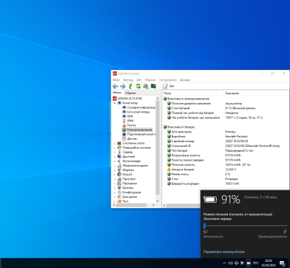 Мобільна робоча станція HP ZBook 15 G3 / 15.6" (1920x1080) TN / Intel Core i7-6700HQ (4 (8) ядра по 2.6 - 3.5 GHz) / 32 GB DDR4 / 256 GB SSD M.2 / AMD FirePro W5170M, 2 GB GDDR5, 128-bit / WebCam / Win 10 Pro