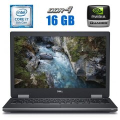 Мобільна робоча станція Dell Precision 7530 / 15.6" (1920x1080) IPS / Intel Core i7-8750H (6 (12) ядер по 2.2 - 4.1 GHz) / 16 GB DDR4 / 120 GB SSD / nVidia Quadro P1000, 4 GB GDDR5, 128-bit