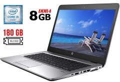 Ноутбук Б-класс HP EliteBook 840 G3 / 14" (1366x768) TN / Intel Core i5-6300U (2 (4) ядра по 2.4 - 3.0 GHz) / 8 GB DDR4 / 180 GB SSD M.2 / Intel HD Graphics 520 / WebCam / Fingerprint / DisplayPort