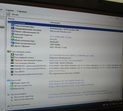 Ігровий ПК 1stPlayer R3-3R1 Color LED Black Tower / Intel Xeon E5-2670 v3 (12 (24) ядер по 2.3 - 3.1 GHz) / 16 GB DDR4 / 960 GB SSD / AMD Radeon RX 580, 8 GB GDDR5, 256-bit / HDMI / 500W + подарунок перехідник DVI-VGA