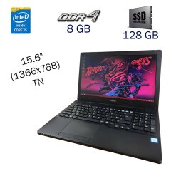 Ноутбук Fujitsu LifeBook A556 / 15.6" (1366x768) TN / Intel Core i5-6200U (2 (4) ядра по 2.3 - 2.8 GHz) / 8 GB DDR4 / 128 GB SSD Samsung / Intel HD Graphics 520 / WebCam / Fingerrnint / Windows 10 PRO Lic