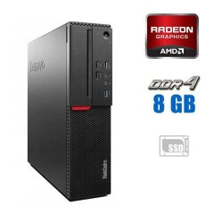 Игровой ПК Lenovo ThinkCentre M700 SFF / Intel Core i3-6100 (2 (4) ядра по 3.7 GHz) / 8 GB DDR4 / 256 GB SSD / AMD Radeon 550, 2 GB GDDR5, 64-bit / Win 10 Home