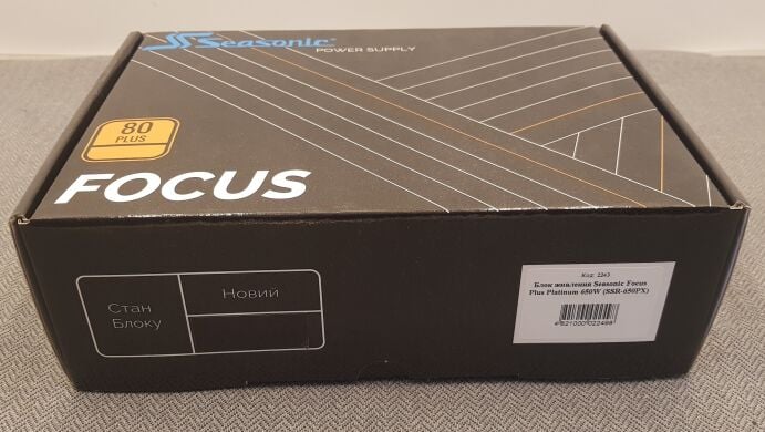 Блок живлення Seasonic Focus Plus Platinum 650W (SSR-650PX) / 650W / 24+4(4)+4(8) pin