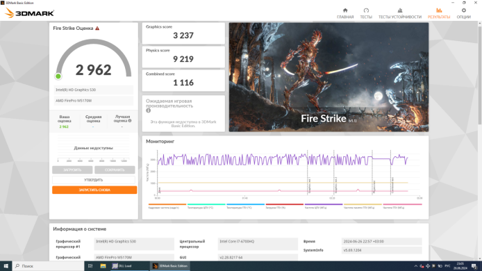 Мобільна робоча станція HP ZBook 15 G3 / 15.6" (1920x1080) TN / Intel Core i7-6700HQ (4 (8) ядра по 2.6 - 3.5 GHz) / 32 GB DDR4 / 256 GB SSD M.2 / AMD FirePro W5170M, 2 GB GDDR5, 128-bit / WebCam / Win 10 Pro