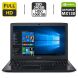 Ігровий ноутбук Acer Aspire E5-576G-5762 / 15.6" (1920x1080) IPS / Intel Core i5-8250U (4 (8) ядра по 1.6 - 3.4 GHz) / 16 GB DDR3 / 240 GB SSD + 1000 GB HDD / nVidia GeForce MX130, 2 GB GDDR5, 64-bit / WebCam / HDMI