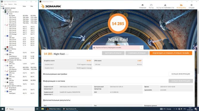 Дискретная видеокарта AMD Radeon HD 7850, 2 GB GDDR5, 256-bit / HDMI, DVI, DisplayPort