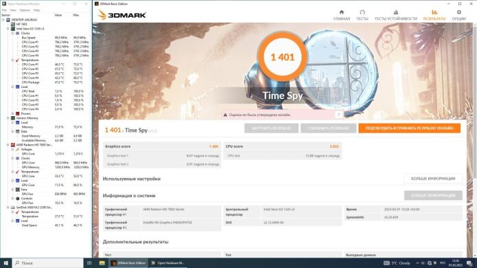 Дискретная видеокарта AMD Radeon HD 7850, 2 GB GDDR5, 256-bit / HDMI, DVI, DisplayPort