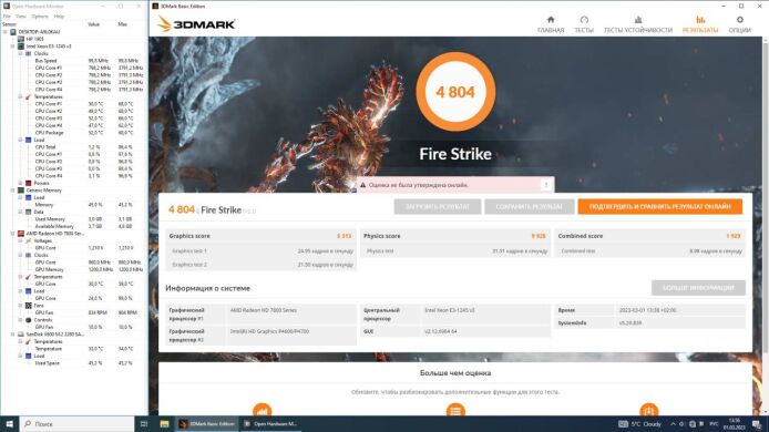 Дискретная видеокарта AMD Radeon HD 7850, 2 GB GDDR5, 256-bit / HDMI, DVI, DisplayPort