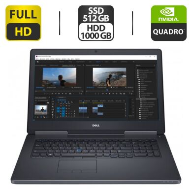 Мобільна робоча станція Б-клас Dell Precision 7710 / 17.3" (1920x1080) TN / Intel Core i7-6920HQ (4 (8) ядра по 2.9 - 3.8 GHz) / 32 GB DDR4 / 512 GB SSD + 1000 GB HDD / nVidia Quadro M4000M, 4 GB GDDR5, 256-bit / WebCam / HDMI