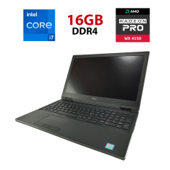Мобільна робоча станція Dell Precision 7530 / 15.6" (1920x1080) IPS / Intel Core i7-8750H (6 (12) ядер по 2.2 - 4.1 GHz) / 16 GB DDR4 / 512 GB SSD / AMD Radeon Pro WX 4150, 4 GB GDDR5, 128-bit / WebCam