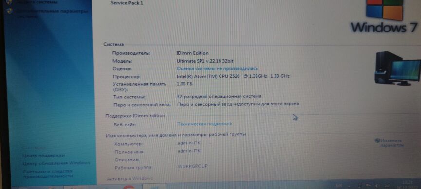 Нетбук Б-класс Dell Inspiron 1210 / 12.1" (1280x800) TN / Intel Atom Z520 (1 ядро с 1.33 GHz) / 1 GB DDR2 / 40 GB HDD / Intel GMA 500 Graphics / WebCam Нетбук Б-класс Dell Inspiron 1210 / 12.1" (1280x800) TN / Intel Atom Z520 (1 ядро с 1.33 GHz) / 1 GB DDR2 / 40 GB HDD / Intel GMA 500 Graphics / WebCam