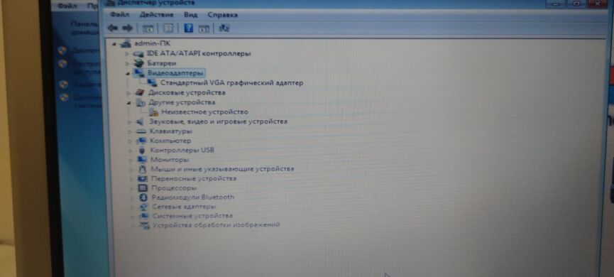 Нетбук Б-класс Dell Inspiron 1210 / 12.1" (1280x800) TN / Intel Atom Z520 (1 ядро с 1.33 GHz) / 1 GB DDR2 / 40 GB HDD / Intel GMA 500 Graphics / WebCam Нетбук Б-класс Dell Inspiron 1210 / 12.1" (1280x800) TN / Intel Atom Z520 (1 ядро с 1.33 GHz) / 1 GB DDR2 / 40 GB HDD / Intel GMA 500 Graphics / WebCam