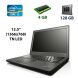 Нетбук Lenovo ThinkPad X240 / 12.5" (1366x768) TN / Intel Core i3-4030U (2 (4) ядра по 1.9 GHz) / 4 GB DDR3 / 128 GB SSD / Intel HD Graphics 4400 / WebCam / USB 3.0 / MiniDP / Windows 10 Pro