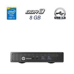 Неттоп HP EliteDesk 800 G1 USFF / Intel Core i5-4590T (4 ядра по 2.0 - 3.0 GHz) / 8 GB DDR3 / no HDD / Intel HD Graphics 4600 / DisplayPort + Блок питания