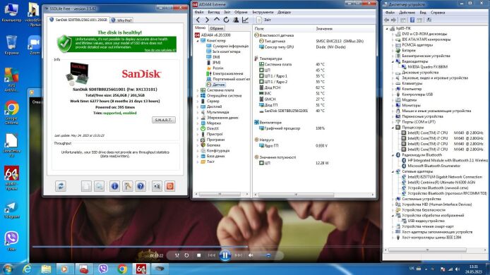 Ноутбук Б-класс HP EliteBook 8540w / 15.6" (1600x900) TN / Intel Core i7-640M (2 (4) ядра по 2.8 - 3.46 GHz) / 8 GB DDR3 / 256 GB SSD / nVidia Quadro FX 880M, 1 GB GDDR3, 128-bit / WebCam / DVD-RW / АКБ не держит