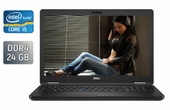Ноутбук Dell Latitude 5580 / 15.6" (1920x1080) IPS / Intel Core i5-6300U (2 (4) ядра по 2.4 - 3.0 GHz) / 24 GB DDR4 / 512 GB SSD / Intel HD Graphics 520 / WebCam / Windows 10