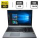 Ноутбук Б-клас Fujitsu LifeBook E754 / 15.6" (1920x1080) TN / Intel Core i5-4300M (2 (4) ядра по 2.6 - 3.3 GHz) / 8 GB DDR3 / 128 GB SSD / Intel HD Graphics 4600 / Webcam купити