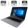 Ноутбук HP EliteBook 850 G3 / 15.6" (1366x768) TN / Intel Core i5-6200U (2 (4) ядра по 2.3 - 2.8 GHz) / 8 GB DDR4 / 240 GB SSD / Intel HD Graphics 520 / WebCam