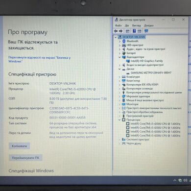 Ноутбук HP ProBook 430 G1 / 14" (1366x768) TN / Intel Core i5-4200U (2 (4) ядра по 1.6 - 2.6 GHz) / 8 GB DDR3 / 128 GB SSD / Intel HD Graphics 4400 / WebCam
