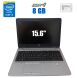 Ноутбук HP ProBook 650 G2 / 15.6" (1366x768) TN / Intel Core i5-6300U (2 (4) ядра по 2.4 - 3.0 GHz) / 8 GB DDR4 / 256 GB SSD / Intel HD Graphics 520 / WebCam