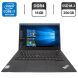 Ноутбук Б-клас Lenovo ThinkPad T14s Gen 1 / 14" (1920x1080) IPS / Intel Core i7-10510U (4 (8) ядер по 1.8 - 4.9 GHz) / 16 GB DDR4 / 256 GB SSD M.2 / Intel UHD Graphics / WebCam купити