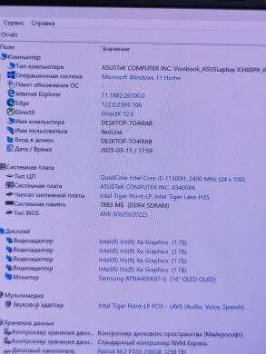 Ультрабук Б-класс Asus Vivobook Pro 14 K3400P / 14" (1920x1080) OLED / Intel Core i5-11300H (4 (8) ядра по 3.1 - 4.4 GHz) / 8 GB DDR4 / 256 GB SSD / Intel Iris Xe Graphics / WebCam