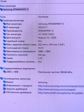Ультрабук Б-класс Asus Vivobook Pro 14 K3400P / 14" (1920x1080) OLED / Intel Core i5-11300H (4 (8) ядра по 3.1 - 4.4 GHz) / 8 GB DDR4 / 256 GB SSD / Intel Iris Xe Graphics / WebCam