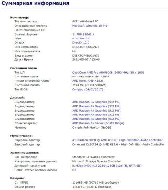 Ультрабук HP EliteBook MT42 / 14" (1920x1080) TN / AMD Pro A8-8600B (4 ядра по 1.6 - 3.0 GHz) / 8 GB DDR3 / 128 GB SSD / AMD Radeon R6 Graphics / WebCam / USB 3.0 / DisplayPort / Windows 10 ліцензія