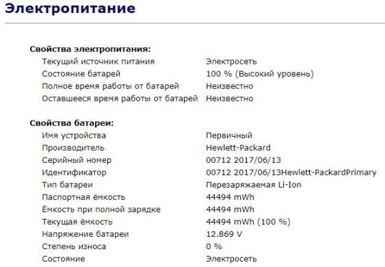 Ультрабук HP EliteBook MT42 / 14" (1920x1080) TN / AMD Pro A8-8600B (4 ядра по 1.6 - 3.0 GHz) / 8 GB DDR3 / 128 GB SSD / AMD Radeon R6 Graphics / WebCam / USB 3.0 / DisplayPort / Windows 10 ліцензія