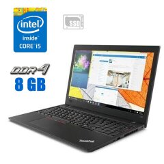 Ультрабук Lenovo ThinkPad T570 / 15.6" (1366x768) TN / Intel Core i5-7200U (2 (4) ядра по 2.5 - 3.1 GHz) / 8 GB DDR4 / 256 GB SSD / WebCam 