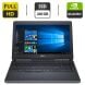 Мобильная рабочая станция Dell Precision 7520 / 15.6" (1920x1080) IPS / Intel Core i7-7820HQ (4 (8) ядра по 2.9 - 3.9 GHz) / 16 GB DDR4 / 240 GB SSD / nVidia Quadro M2200, 4 GB GDDR5, 128-bit / WebCam купить