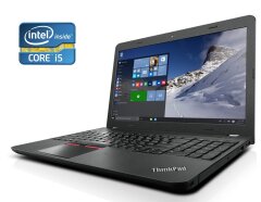 Ноутбук Lenovo ThinkPad E560 / 15.6" (1366x768) TN / Intel Core i5-6200U (2 (4) ядра по 2.3 - 2.8 GHz) / 8 GB DDR3 / 240 GB SSD / Intel HD Graphics 520 / WebCam / DVD-ROM / Win 10 Pro