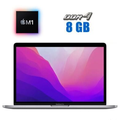 Ноутбук Apple MacBook Pro 13 / 13.3" (2560x1600) IPS / Apple M1 (8 ядер по 3.2 GHz) / 8 GB DDR4 / 256 GB SSD / Apple M1 Graphics / WebCam / MacOS / Silver Ноутбук Apple MacBook Pro 13 / 13.3" (2560x1600) IPS / Apple M1 (8 ядер по 3.2 GHz) / 8 GB DDR4 / 256 GB SSD / Apple M1 Graphics / WebCam / MacOS / Silver