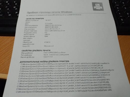 МФУ Canon imageRUNNER 1133iF / Лазерная монохромная печать / 1200x600 dpi / A4 / 33 стр/мин / USB 2.0, Ethernet, Wi-Fi / Дуплекс