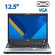 Нетбук Б-клас Fujitsu Lifebook P702 / 12.1" (1280x800) TN / Intel Core i3-3120M (2 (4) ядра по 2.5 GHz) / 4 GB DDR3 / 500 GB HDD / Intel HD Graphics 4000 / WebCam / VGA / АКБ NEW / Windows 10 Pro