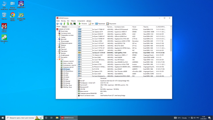 Игровой ПК Logic Power SFF / Intel Xeon E3-1270 (4 (8) ядра по 3.4 - 3.8 GHz) / 16 GB DDR3 / 128 GB SSD NVMe NEW + 500 GB HDD / nVidia Quadro K620, 2 GB GDDR3, 128-bit / 400W 