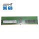 Комплект: серверна оперативна пам'ять Micron / 96 GB / DDR4 ECC / 3200 MHz купити