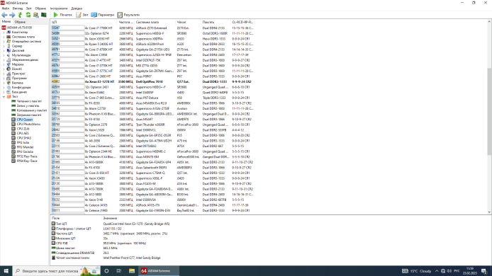 Игровой ПК Logic Power SFF / Intel Xeon E3-1270 (4 (8) ядра по 3.4 - 3.8 GHz) / 16 GB DDR3 / 128 GB SSD NVMe NEW + 500 GB HDD / nVidia Quadro K620, 2 GB GDDR3, 128-bit / 400W 