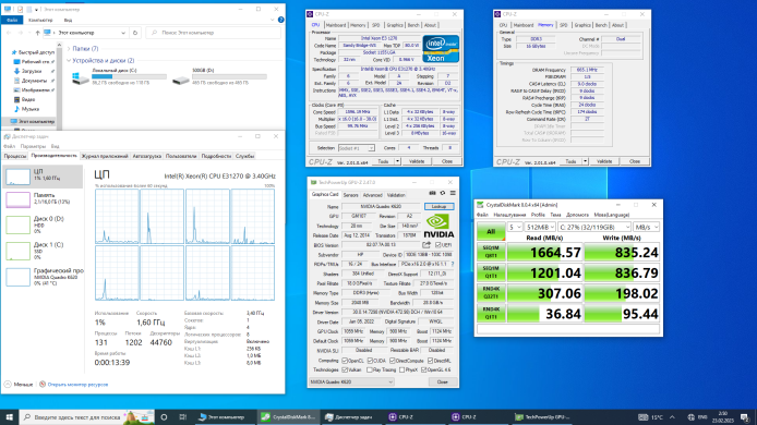 Игровой ПК Logic Power SFF / Intel Xeon E3-1270 (4 (8) ядра по 3.4 - 3.8 GHz) / 16 GB DDR3 / 128 GB SSD NVMe NEW + 500 GB HDD / nVidia Quadro K620, 2 GB GDDR3, 128-bit / 400W 