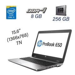 Ноутбук HP ProBook 650 G2 / 15.6" (1366x768) TN / Intel Core i5-6200U (2 (4) ядра по 2.3 - 2.8 GHz) / 8 GB DDR4 / 256 GB SSD / WebCam / DVD-ROM