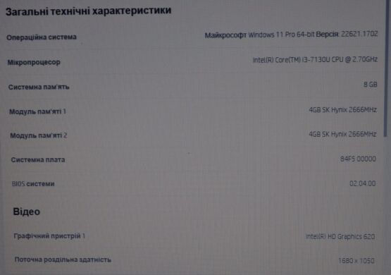 Неттоп HP 260 G3 Desktop Mini PC USFF / Intel Core i3-7130U (2 (4) ядра по 2.7 GHz) / 8 GB DDR4 / 240 GB SSD M.2 / Intel HD Graphics 620 / Wi-Fi / Блок живлення Неттоп HP 260 G3 Desktop Mini PC USFF / Intel Core i3-7130U (2 (4) ядра по 2.7 GHz) / 8 GB DDR4 / 240 GB SSD M.2 / Intel HD Graphics 620 / Wi-Fi / Блок живлення